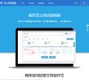 网站信息