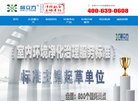 站点导航