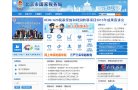 安博最新app正规渠道