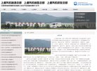 "行业企业"下的所有分类：