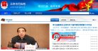 安博最新app操作说明