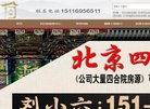 河池化工能源安博anbo新人权益(更