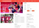 电子支付