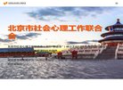 广告服务