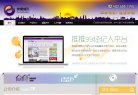 网站简介：北京市铭达律师事务所...