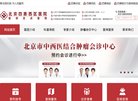 医院诊所安博anbo新手怎么玩(更新