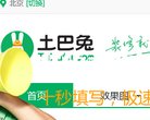 反链： 33368