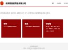 版权声明