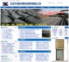 关于站长安博最新app使用教程