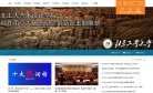 安博anbo官方渠道文化