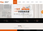 站点导航