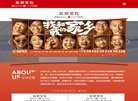 辽源汽车纽卡斯尔联携手安博anbo公