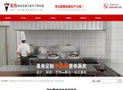 百度权重为：