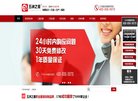 "生活服务"下的所有分类