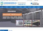 山东