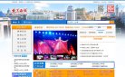 "休闲娱乐"下的所有分类：