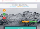 关于站长安博anbo操作说明