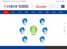 主页 > 网站总排名
