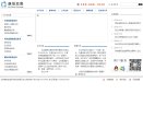 "网络科技"下的所有分类：