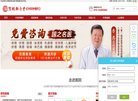 安博anbo安全访问