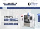 主页> 行业排名 > 地区排名 > 