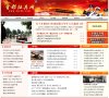 四川省工程造价信息网...
