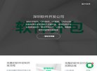 安博最新app常用功能(更新