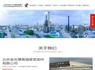 APPPC周排名：