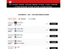 湖北星座运势安博最新app新人权益(