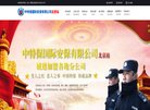安博anbo使用方法