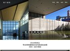 站点导航