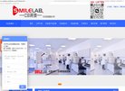 人才找工作求职