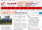广告服务