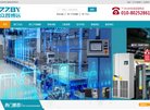 北京安博最新app安全访问(更新
