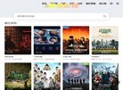 主页> 行业排名 > 地区排名 > 