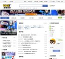 主页> 行业排名 > 地区排名 > 