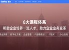网站信息