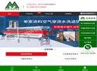 "行业企业"下的所有分类