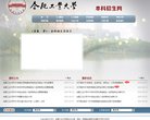 "网络科技"下的所有分类：