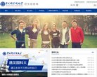 深度的就业新... 相关文章