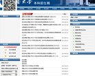 2026-08-23) 相关文章
