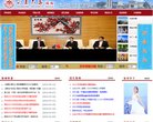 关于站长安博最新app安全访问