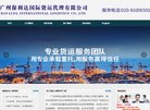关于站长安博最新app官方渠道