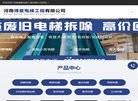 站点导航