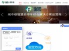 站点导航