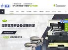 网站信息