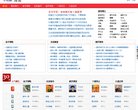 百度权重为：
