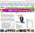 网站信息