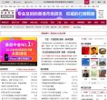 百度权重为：