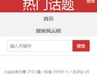 安博最新app新人权益